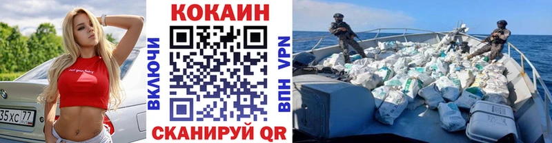 Купить наркотики Балашиха Канабис  Меф мяу мяу  Cocaine  Гашиш 
