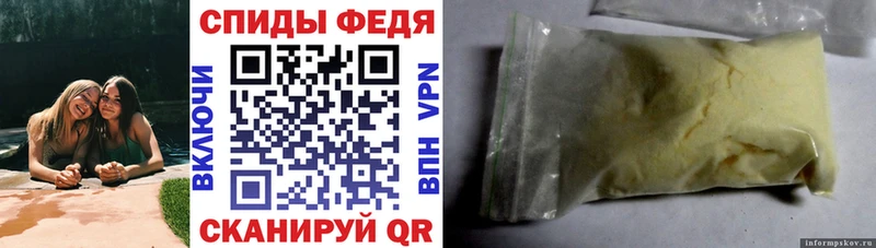 Amphetamine Розовый Балашиха