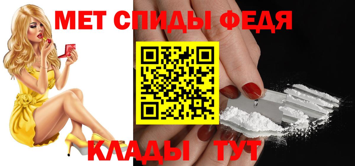 АМФЕТАМИН  Amphetamine  Балашиха  Amphetamine VHQ 