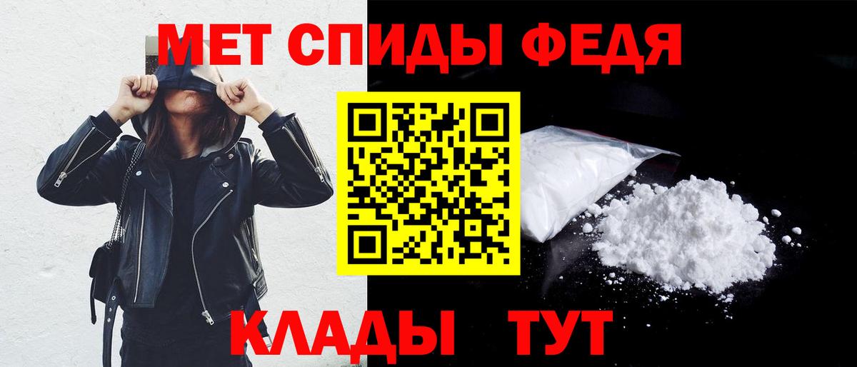 Балашиха  АМФЕТАМИН  АМФ  Вход с VPN  АМФ VHQ 