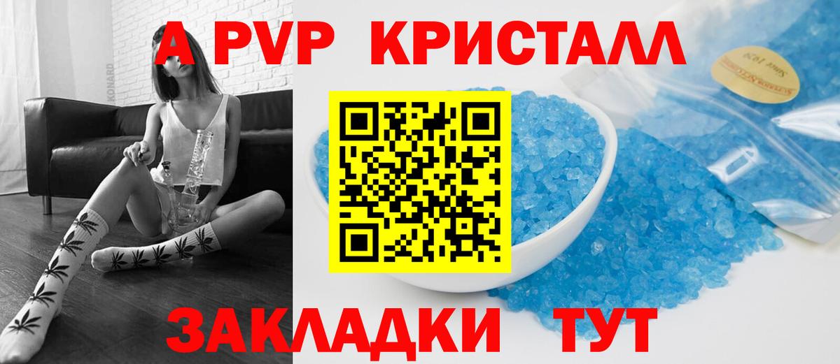 Альфа ПВП СК Балашиха