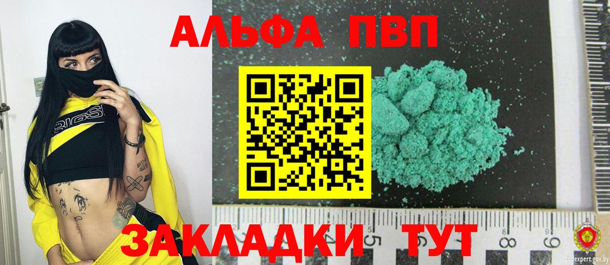 Cocaine  Купить наркотики цена  Codein  Балашиха  Конопля  ГАШИШ  Меф МЯУ МЯУ кристаллы  АМФ кристаллы 