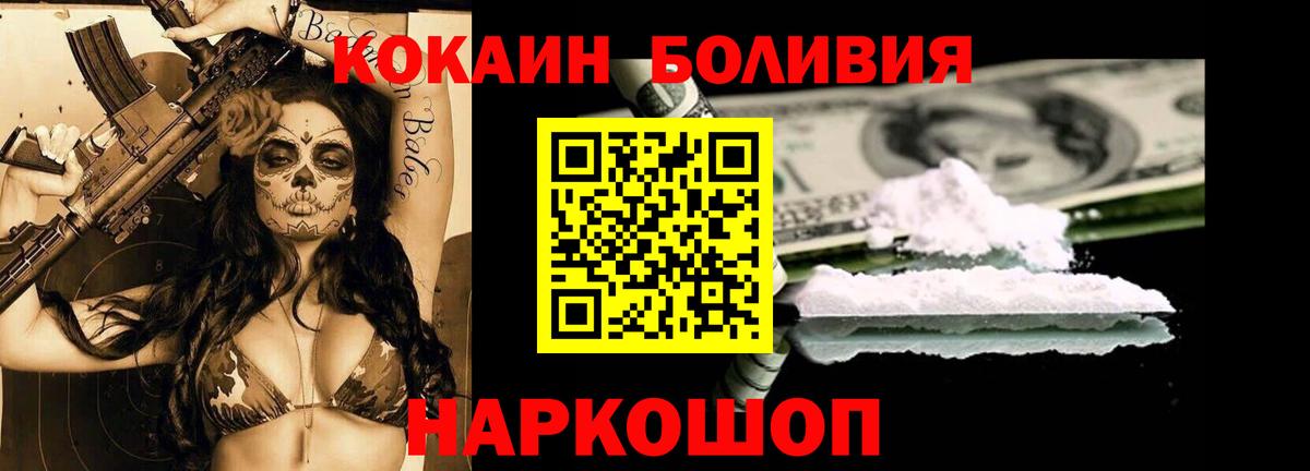 КОКАИН VHQ Балашиха