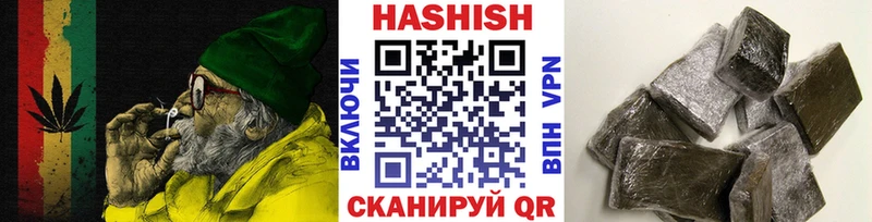 где продают   Балашиха  ГАШ гарик 