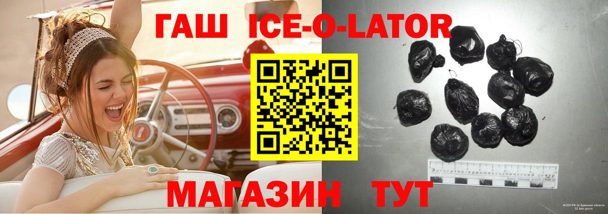Балашиха  ГАШ  Гашиш убойный  Вход с VPN  ГАШ убойный 