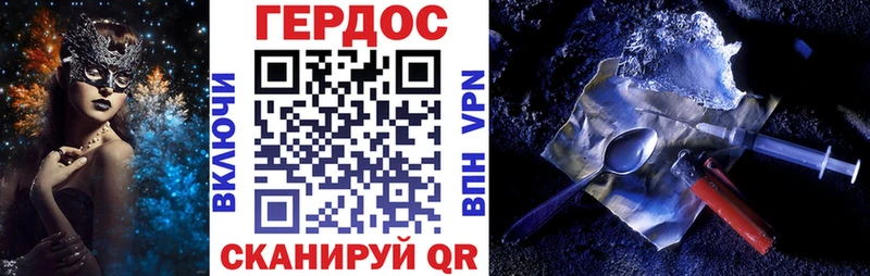 ГЕРОИН хмурый  ссылка на мегу онион  Балашиха 