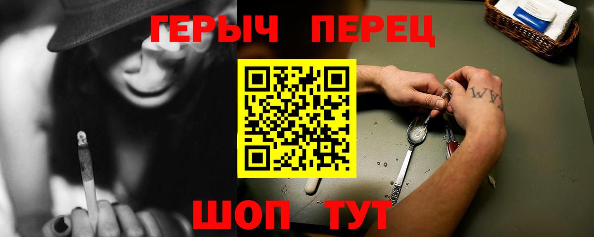 ГЕРОИН афганец  Балашиха 