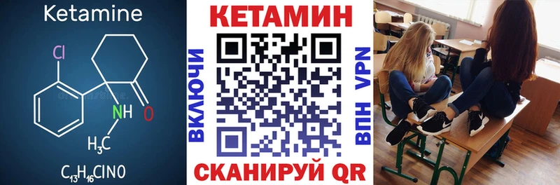 мега как войти  Балашиха  Кетамин ketamine 