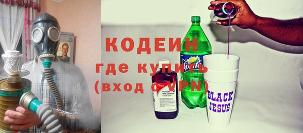 альфа пвп Морозовск