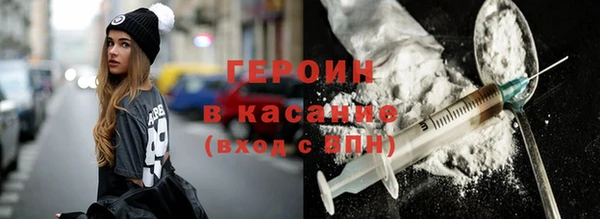 соль курить ск Кинешма