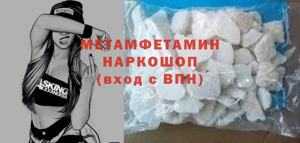 соль курить ск Кинешма