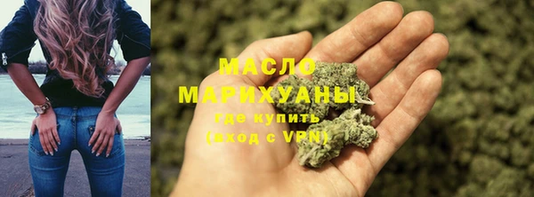 соль курить ск Кинешма