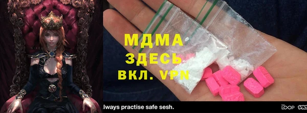 синтетический гашиш Киреевск