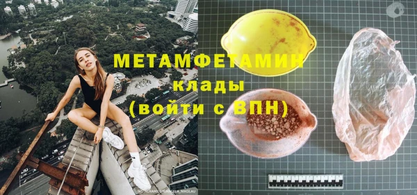 соль курить ск Кинешма