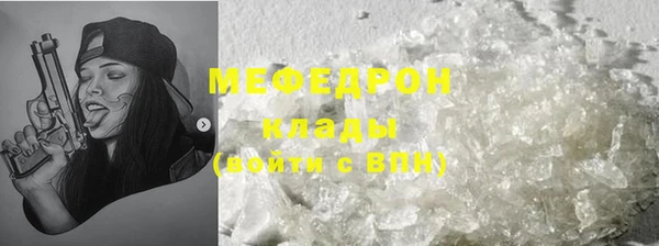 синтетический гашиш Киреевск