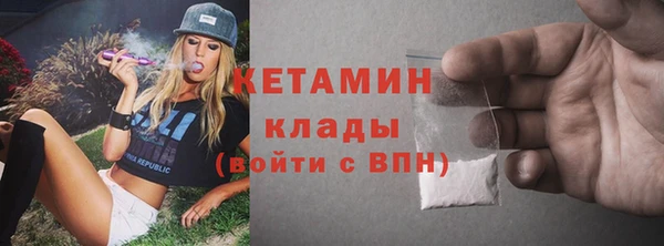 соль курить ск Кинешма