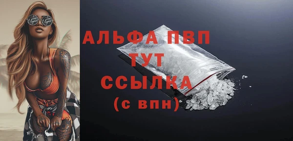 соль курить ск Кинешма