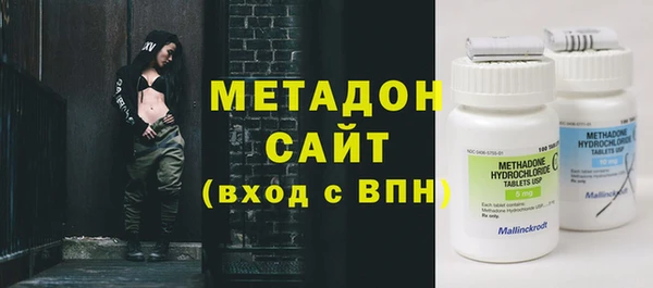 дистиллят марихуана Санкт-Петербург