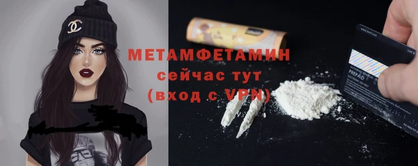 синтетический гашиш Киреевск