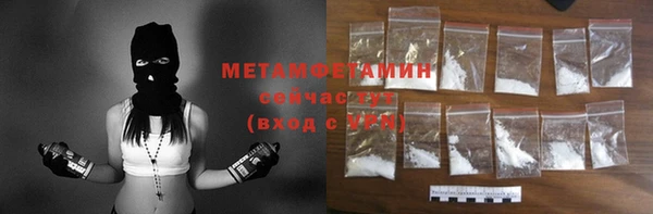 синтетический гашиш Киреевск