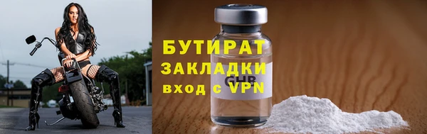 синтетический гашиш Киреевск