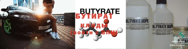 синтетический гашиш Киреевск