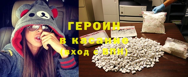 синтетический гашиш Киреевск