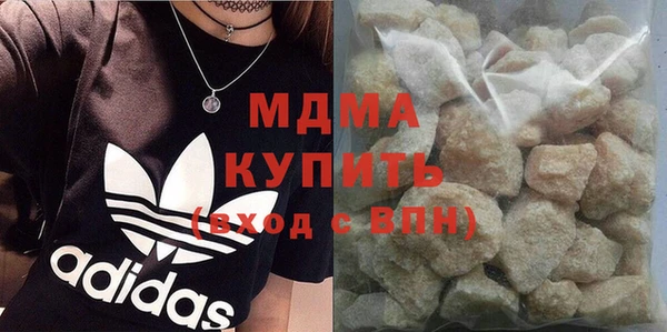 соль курить ск Кинешма