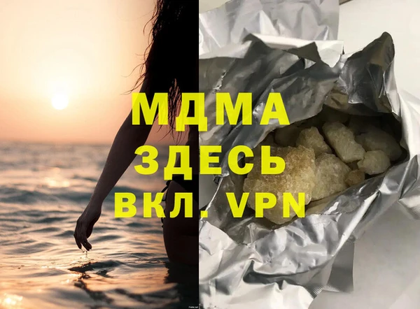 гидропоника Карталы