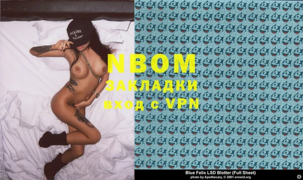 соль курить ск Кинешма