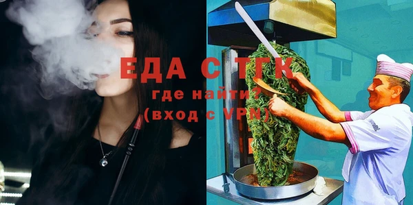 соль курить ск Кинешма