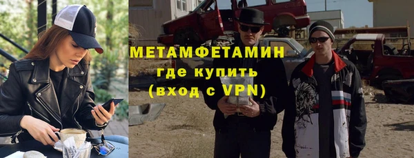 синтетический гашиш Киреевск