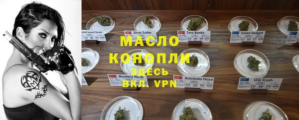 синтетический гашиш Киреевск