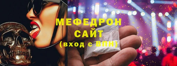 синтетический гашиш Киреевск