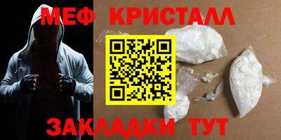 синтетический гашиш Балаково