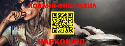 синтетический гашиш Балаково