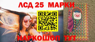 синтетический гашиш Балаково