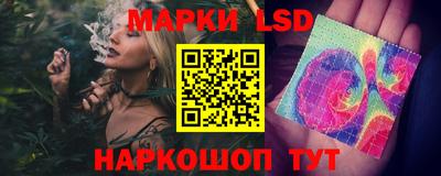 синтетический гашиш Балаково