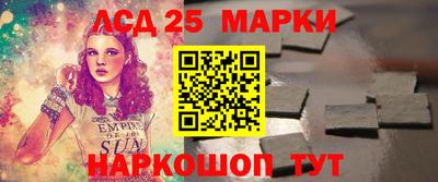 таблы Балахна