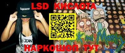 синтетический гашиш Балаково