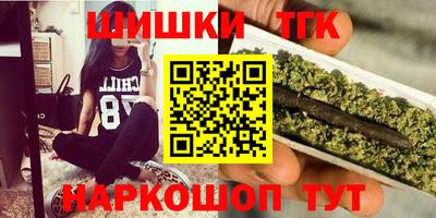 синтетический гашиш Балаково