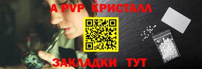 Альфа ПВП Бузулук