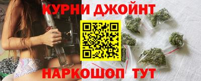синтетический гашиш Балаково