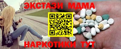 твердый Балашиха
