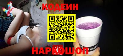 синтетический гашиш Балаково