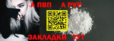 твердый Балашиха
