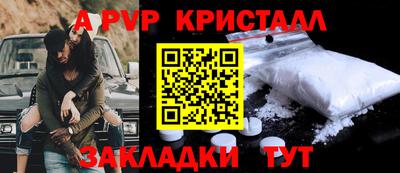 твердый Балашиха