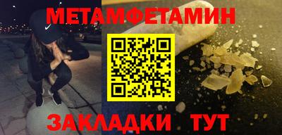 синтетический гашиш Балаково