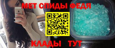 синтетический гашиш Балаково