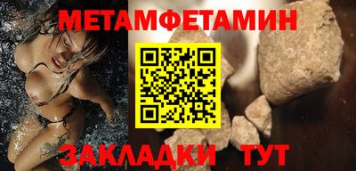 твердый Балашиха